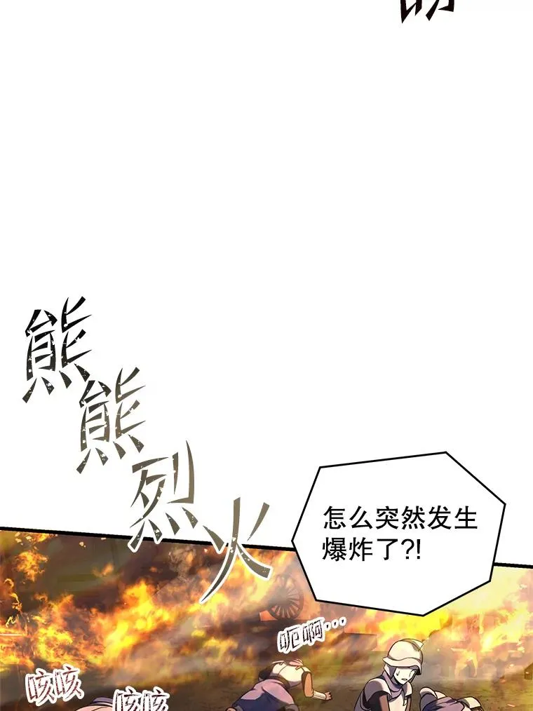 85.不能打破的约定 第42页