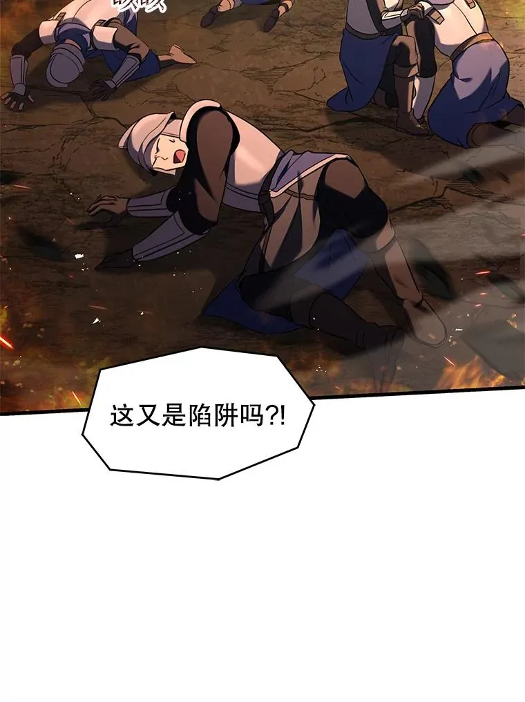 85.不能打破的约定 第43页