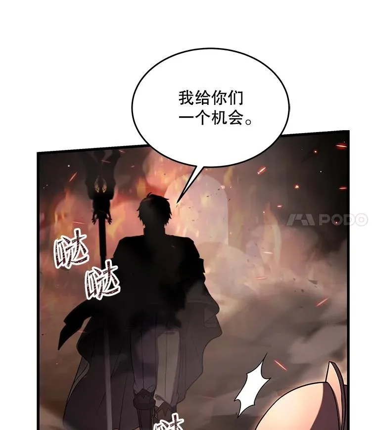 85.不能打破的约定 第44页