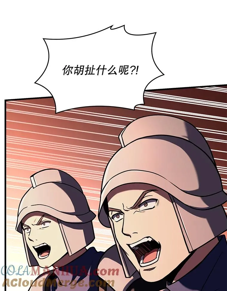 85.不能打破的约定 第49页