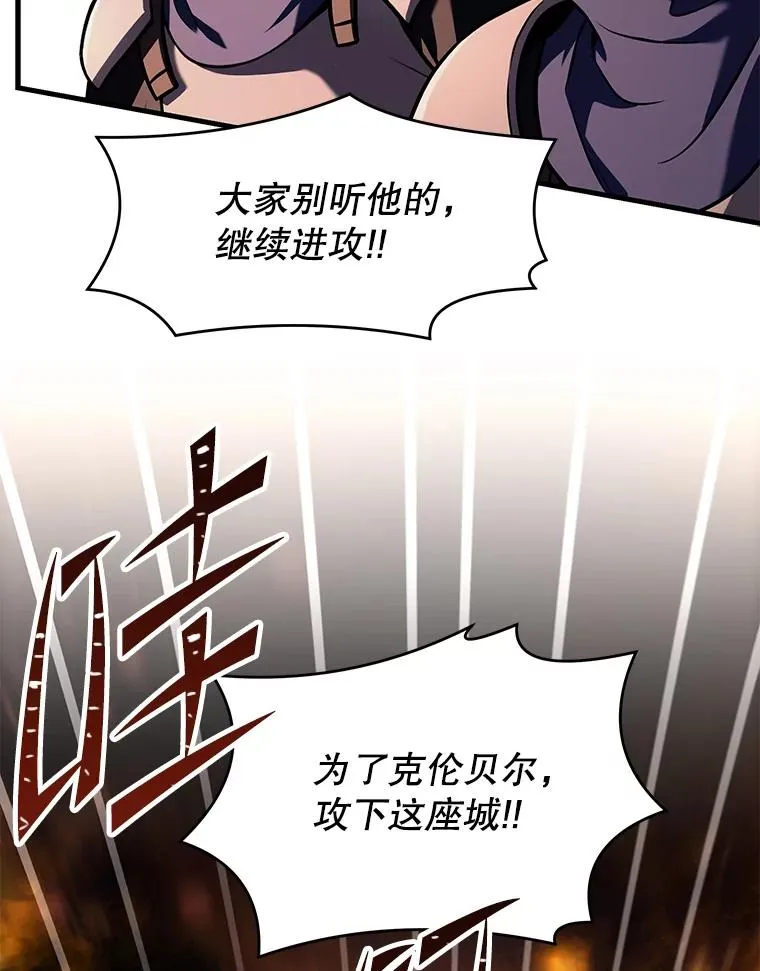 85.不能打破的约定 第50页