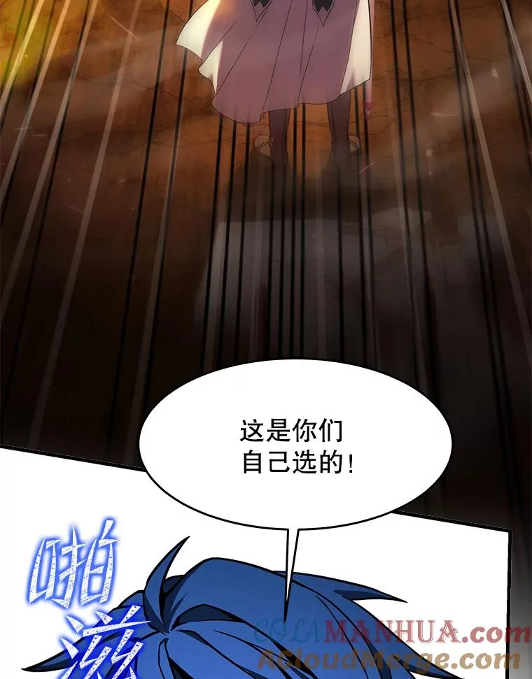 85.不能打破的约定 第53页