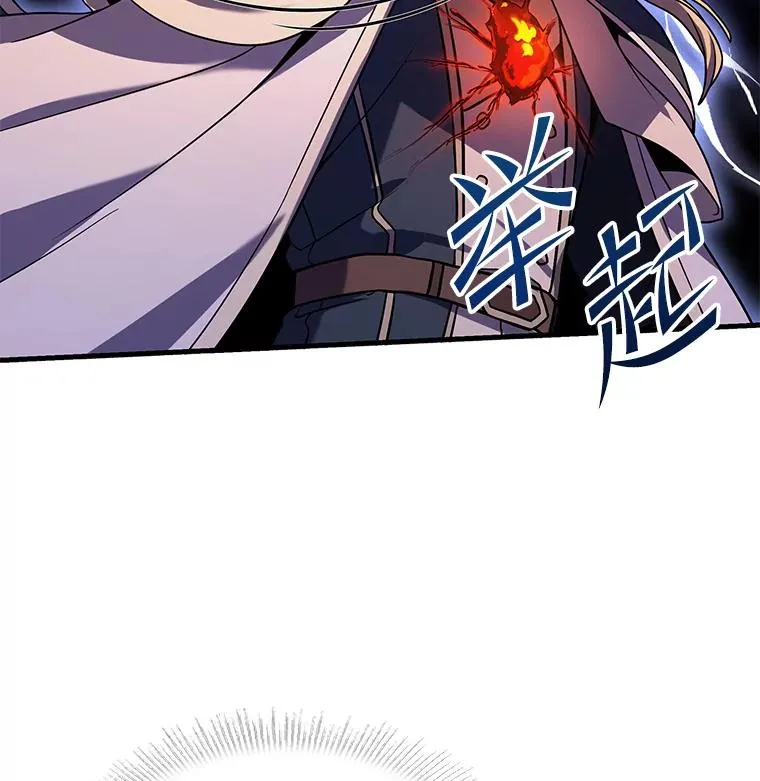85.不能打破的约定 第56页