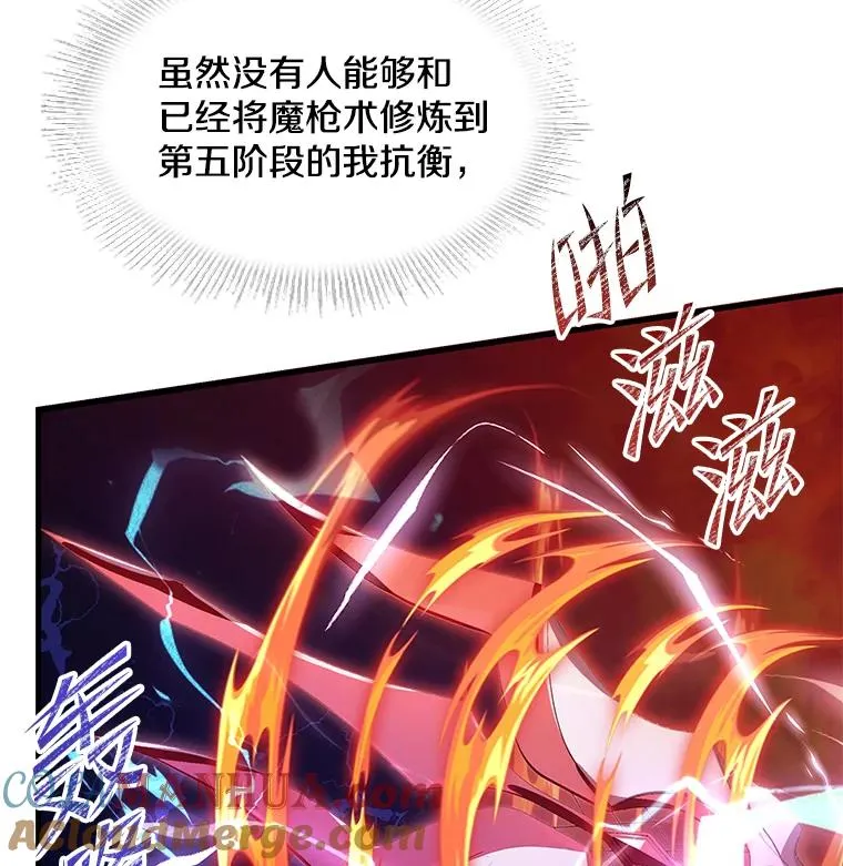 85.不能打破的约定 第57页
