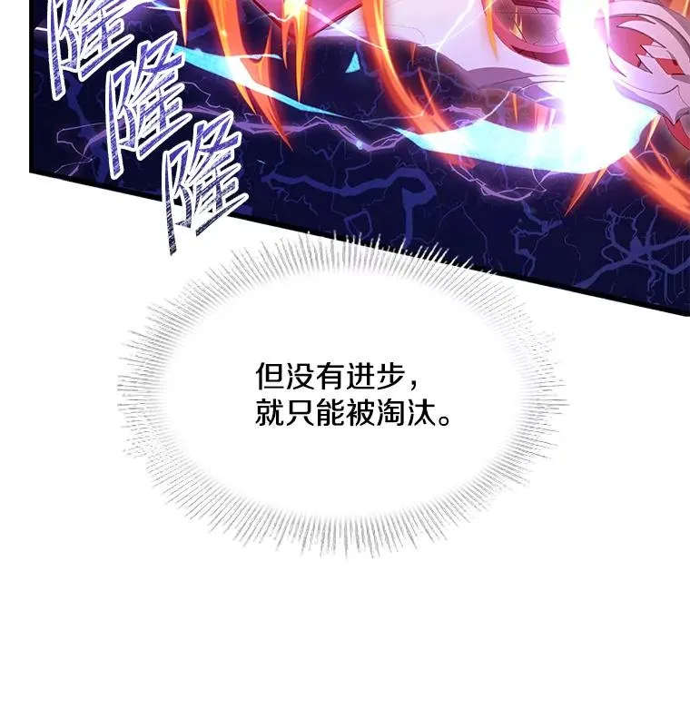 85.不能打破的约定 第58页
