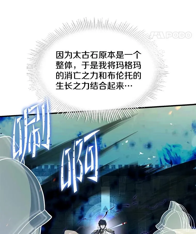 85.不能打破的约定 第59页