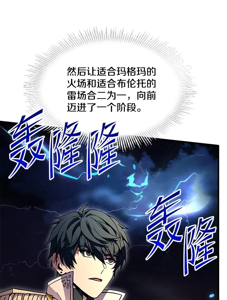 85.不能打破的约定 第63页