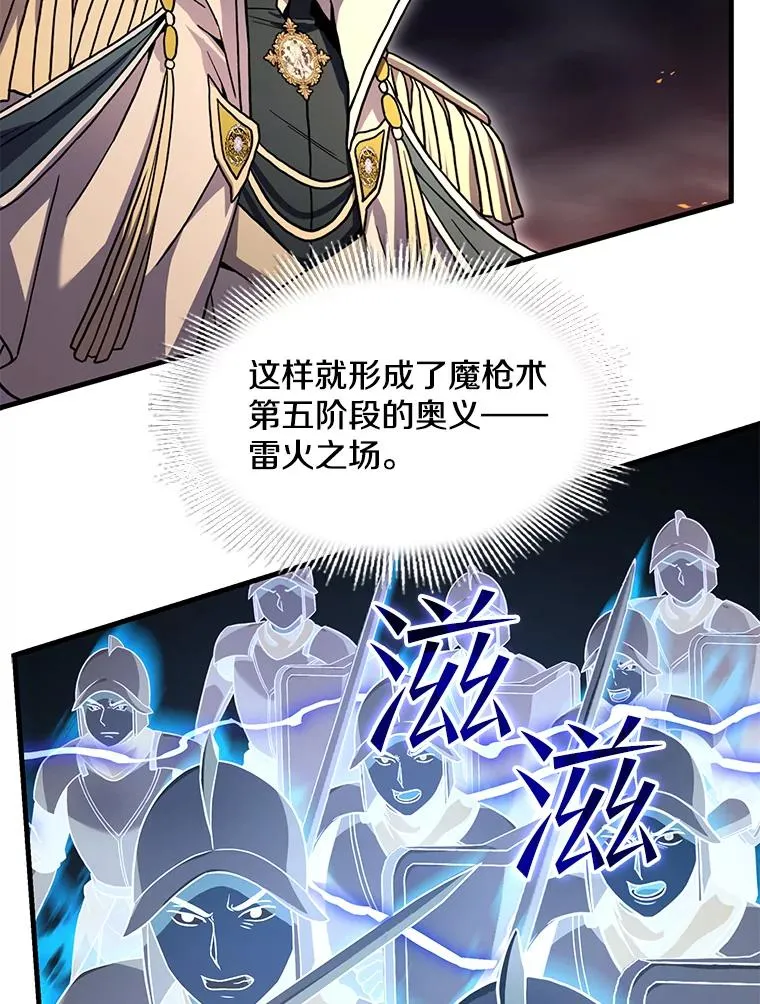 85.不能打破的约定 第64页