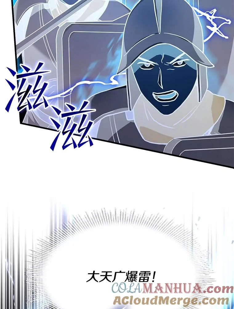 85.不能打破的约定 第65页