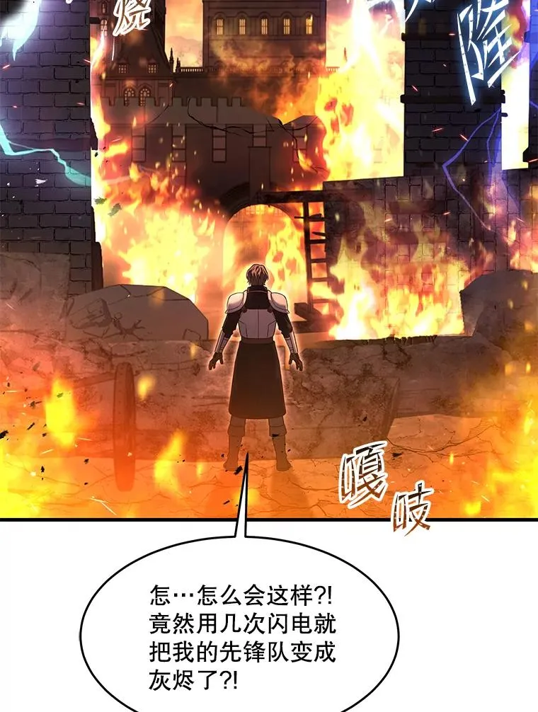 85.不能打破的约定 第74页