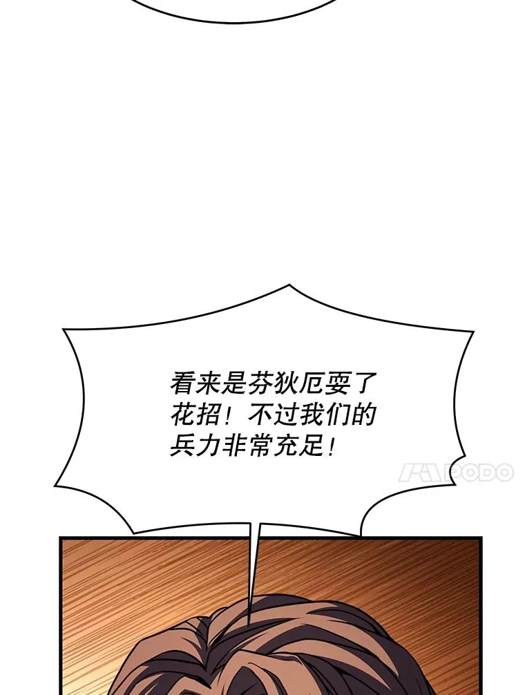85.不能打破的约定 第75页