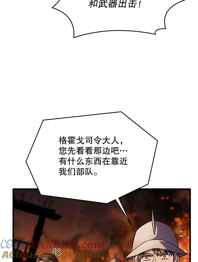 85.不能打破的约定 第77页