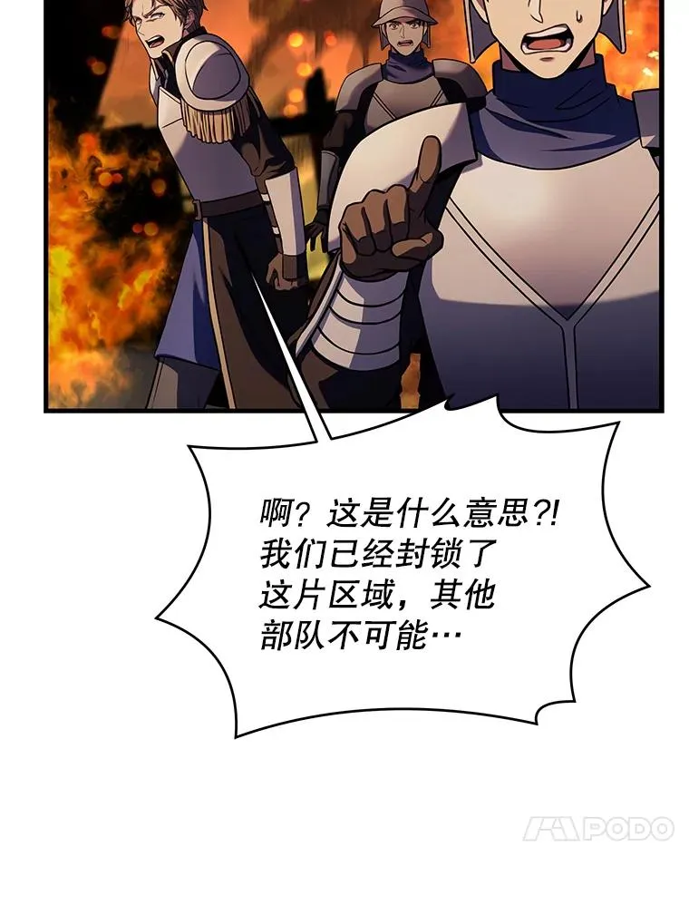 85.不能打破的约定 第78页