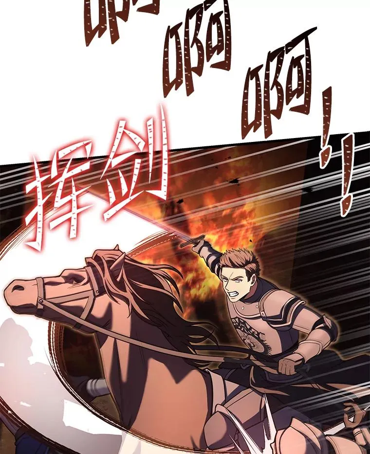 85.不能打破的约定 第84页