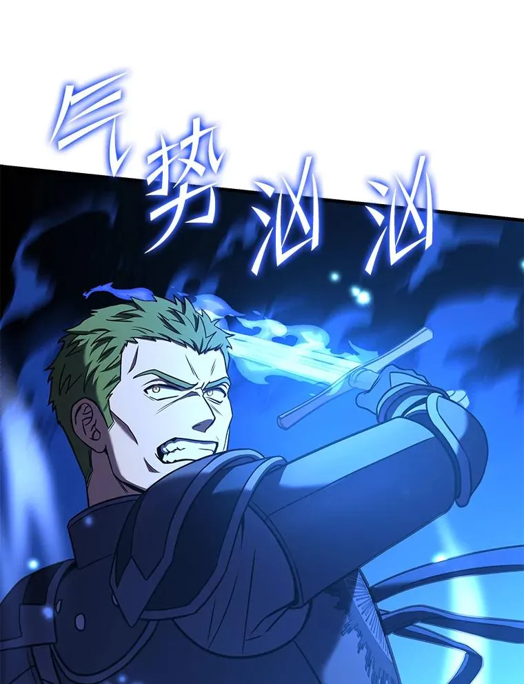 85.不能打破的约定 第86页