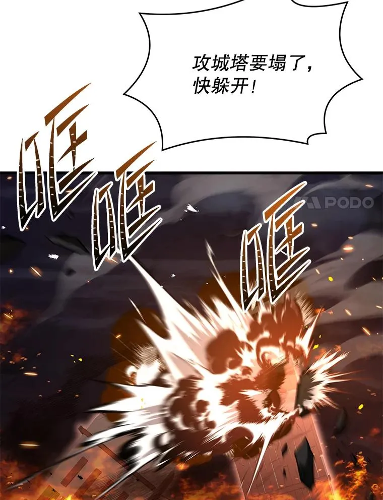 85.不能打破的约定 第92页