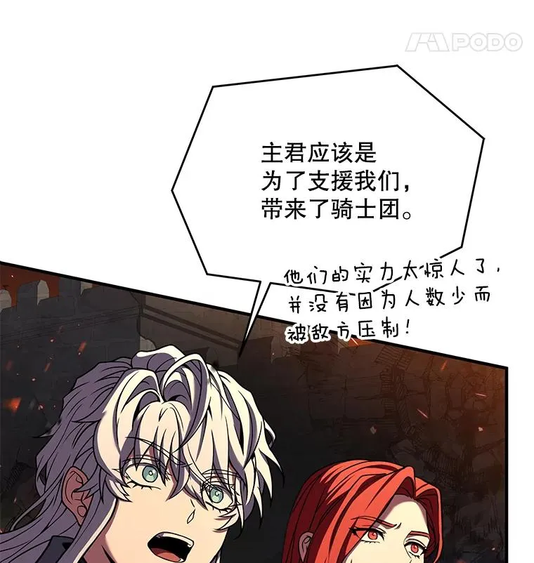 85.不能打破的约定 第96页