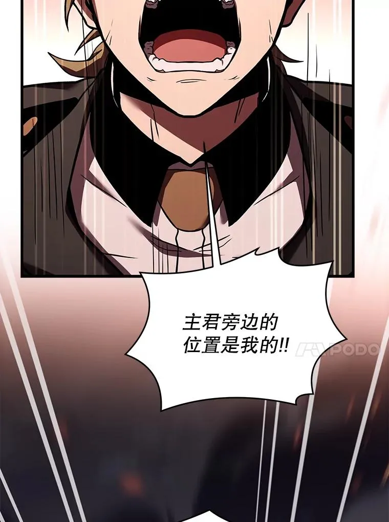 85.不能打破的约定 第99页