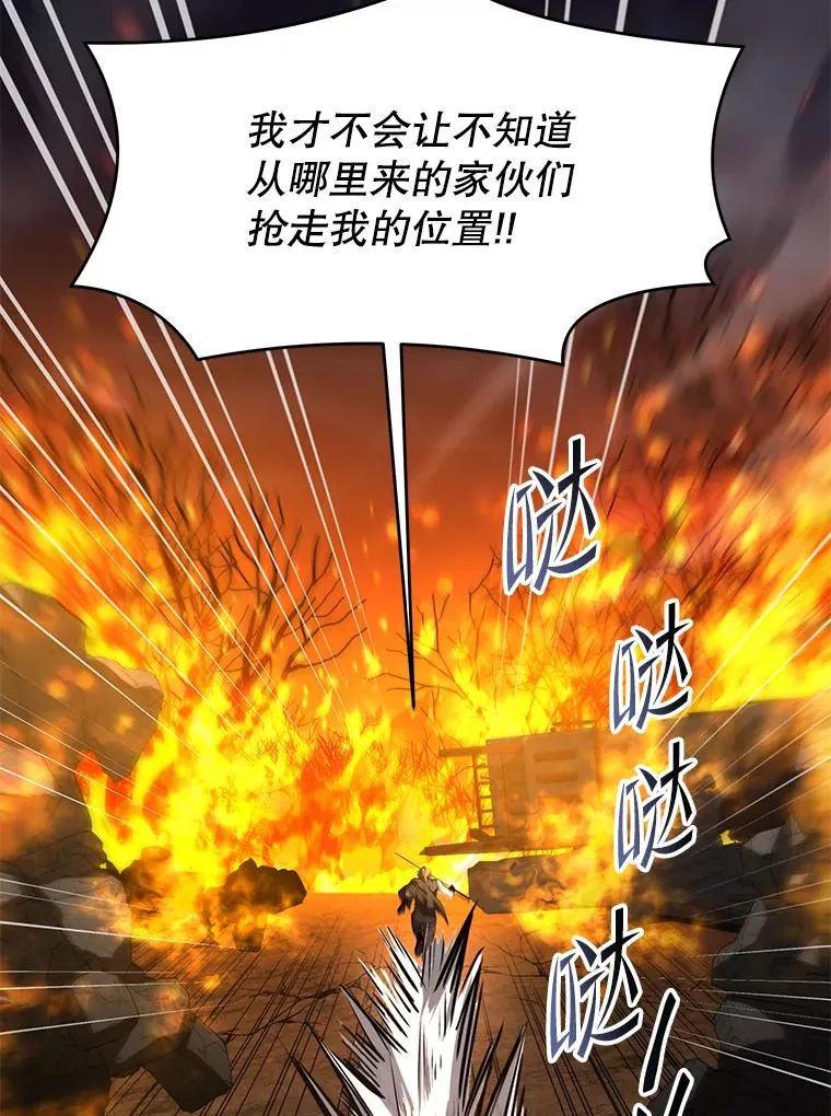 85.不能打破的约定 第100页