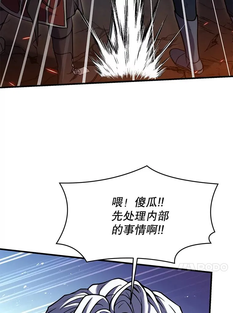 85.不能打破的约定 第102页