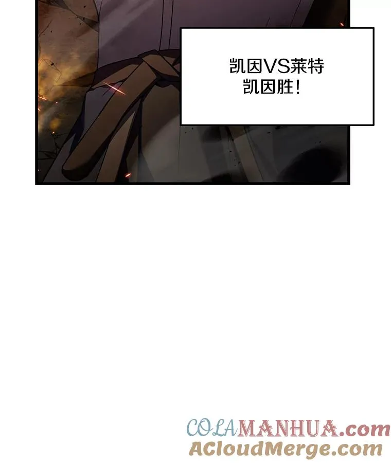 85.不能打破的约定 第105页