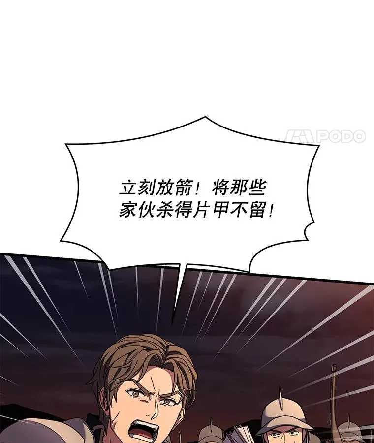 85.不能打破的约定 第106页