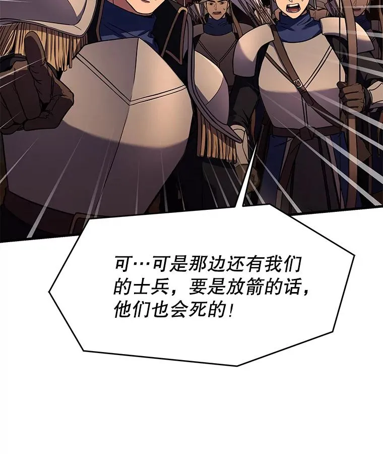 85.不能打破的约定 第107页