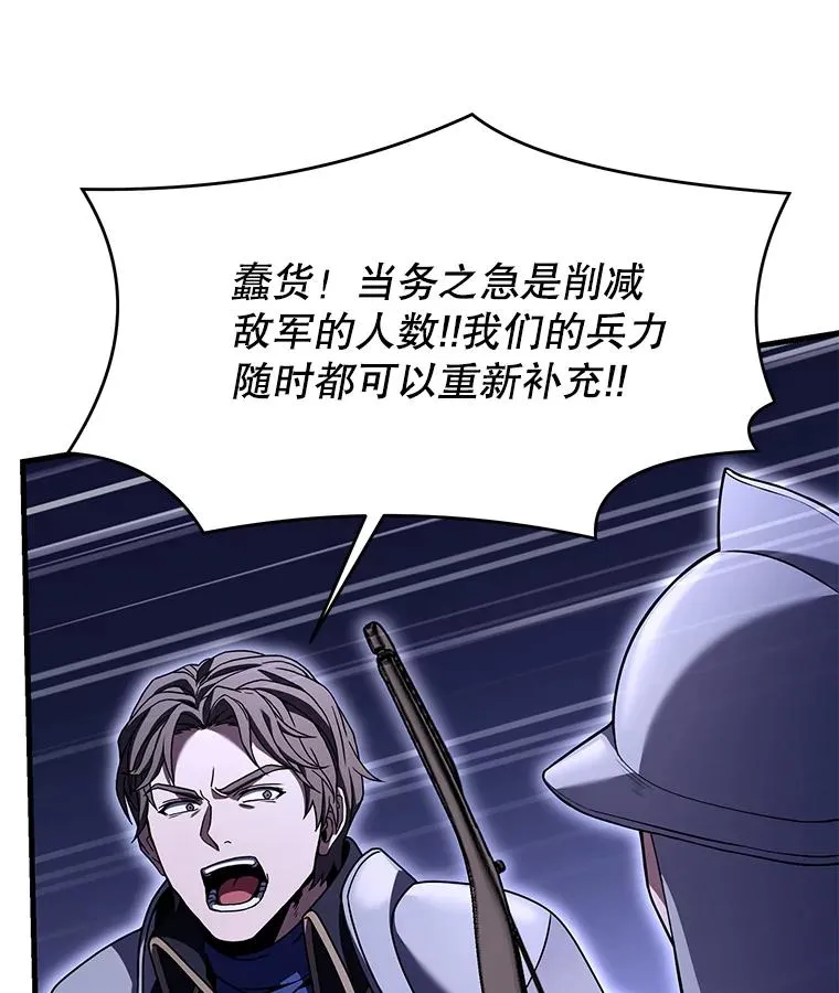 85.不能打破的约定 第108页