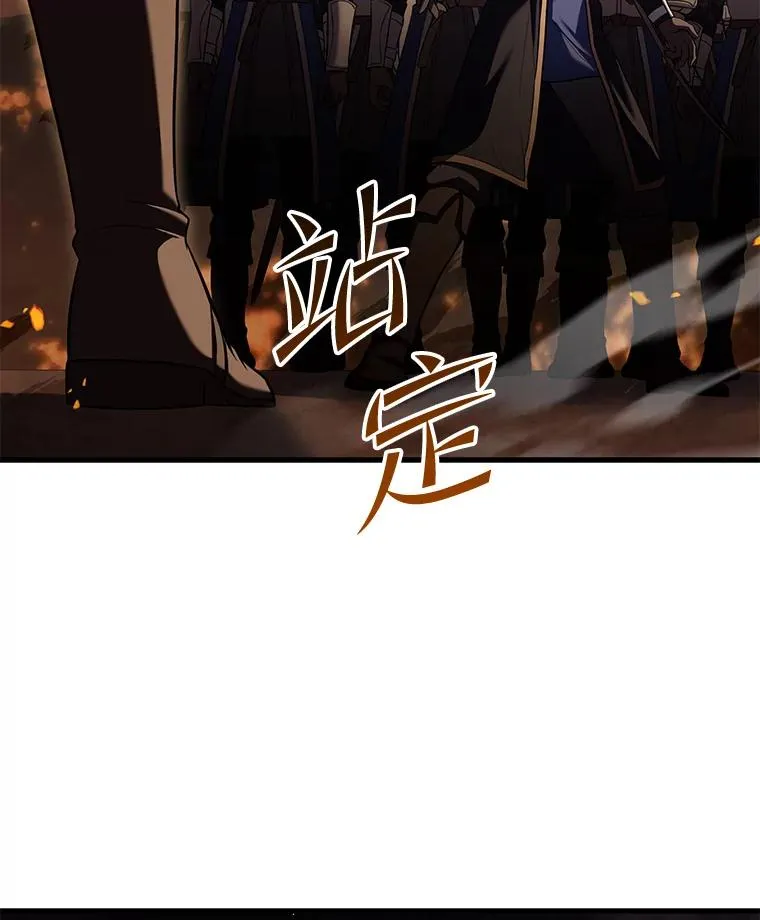 85.不能打破的约定 第111页
