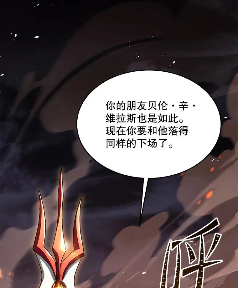 85.不能打破的约定 第112页
