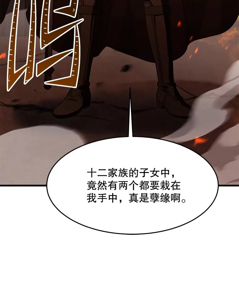 85.不能打破的约定 第114页