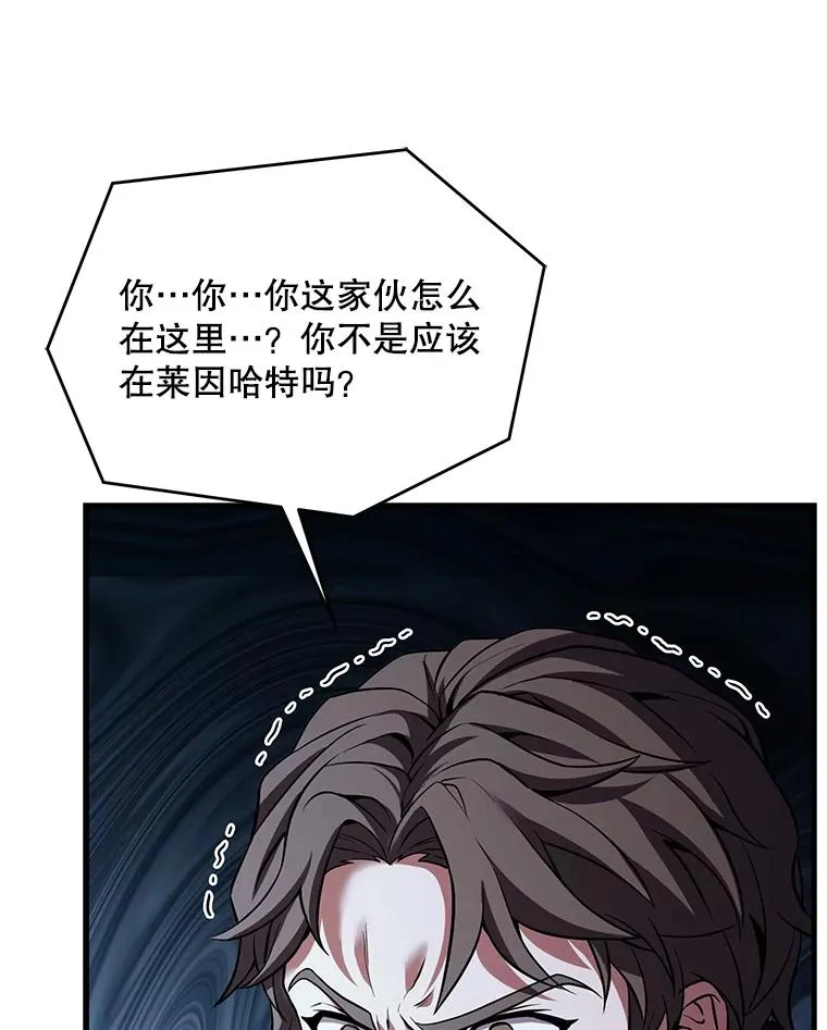 85.不能打破的约定 第115页