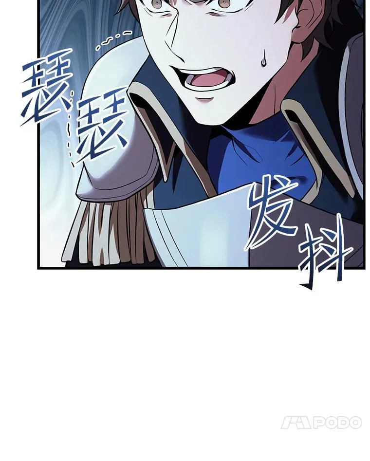 85.不能打破的约定 第116页