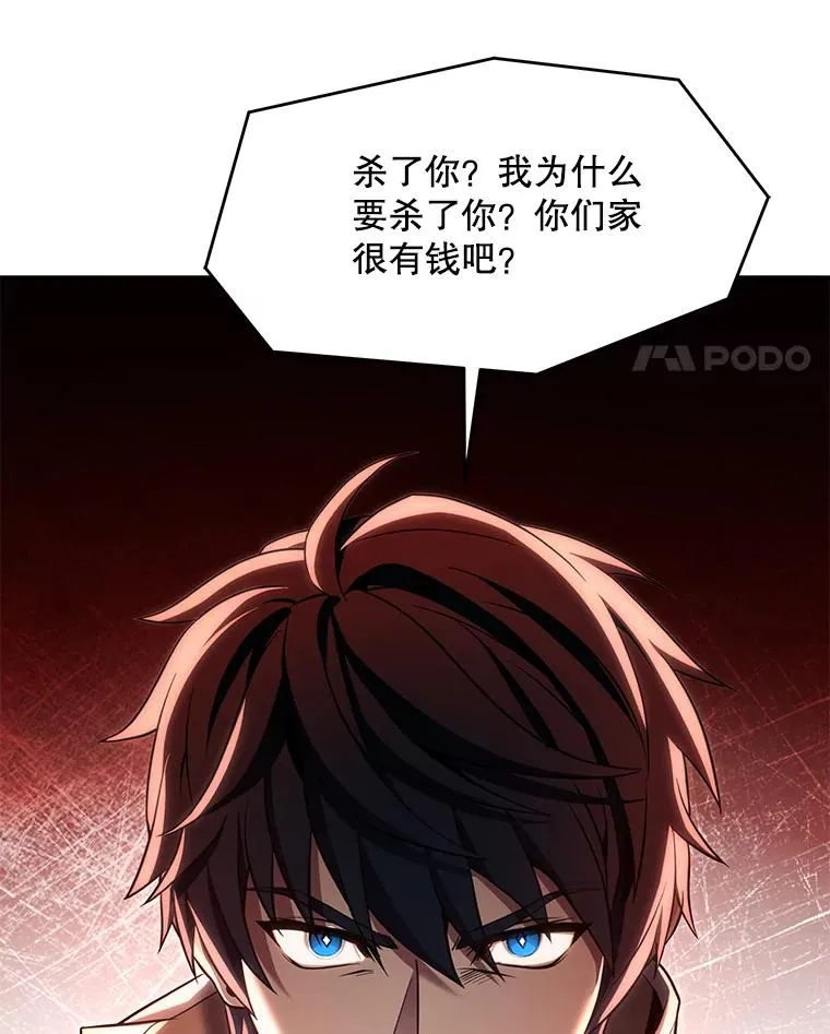 85.不能打破的约定 第120页