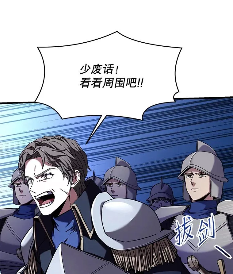 85.不能打破的约定 第122页
