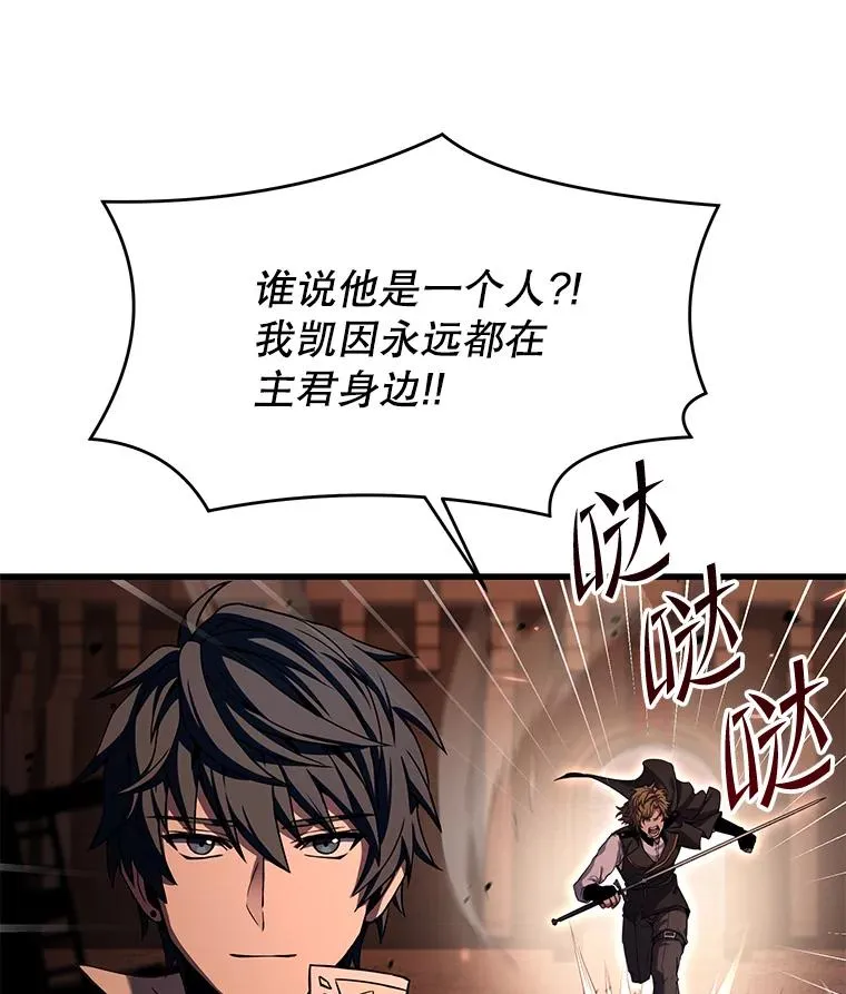 85.不能打破的约定 第124页