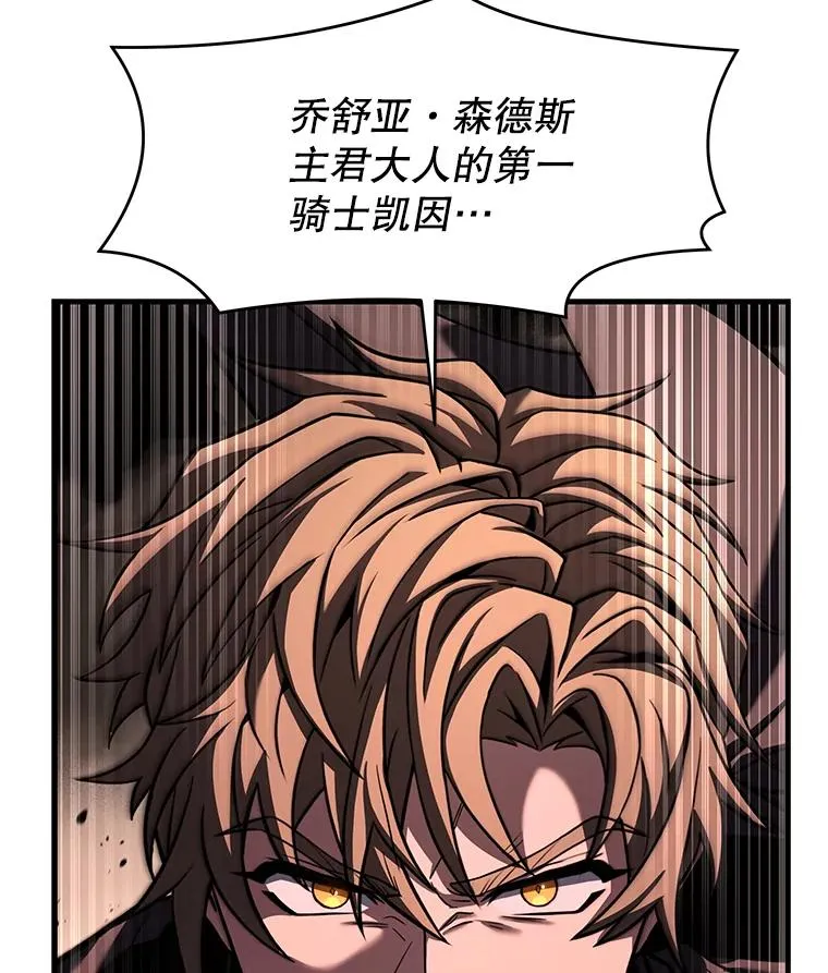 85.不能打破的约定 第126页