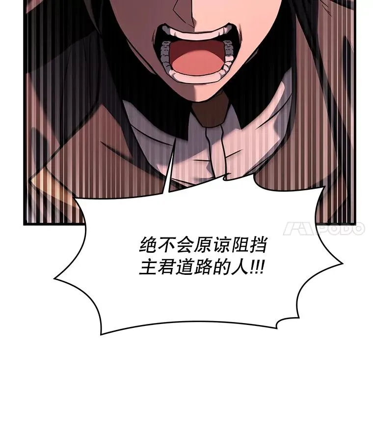85.不能打破的约定 第127页