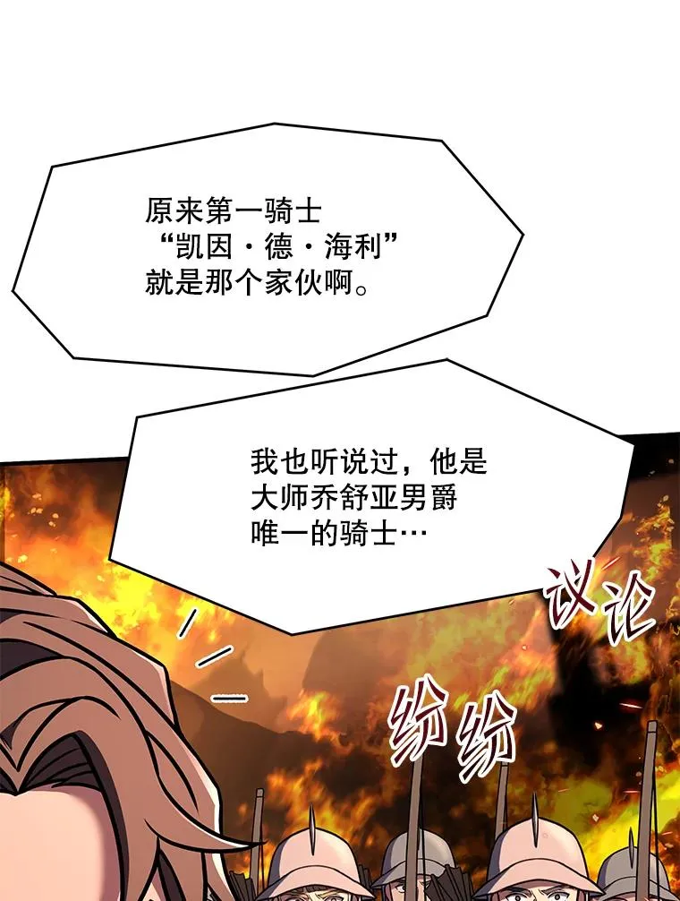 85.不能打破的约定 第128页