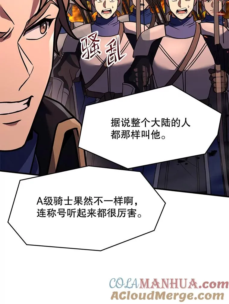 85.不能打破的约定 第129页