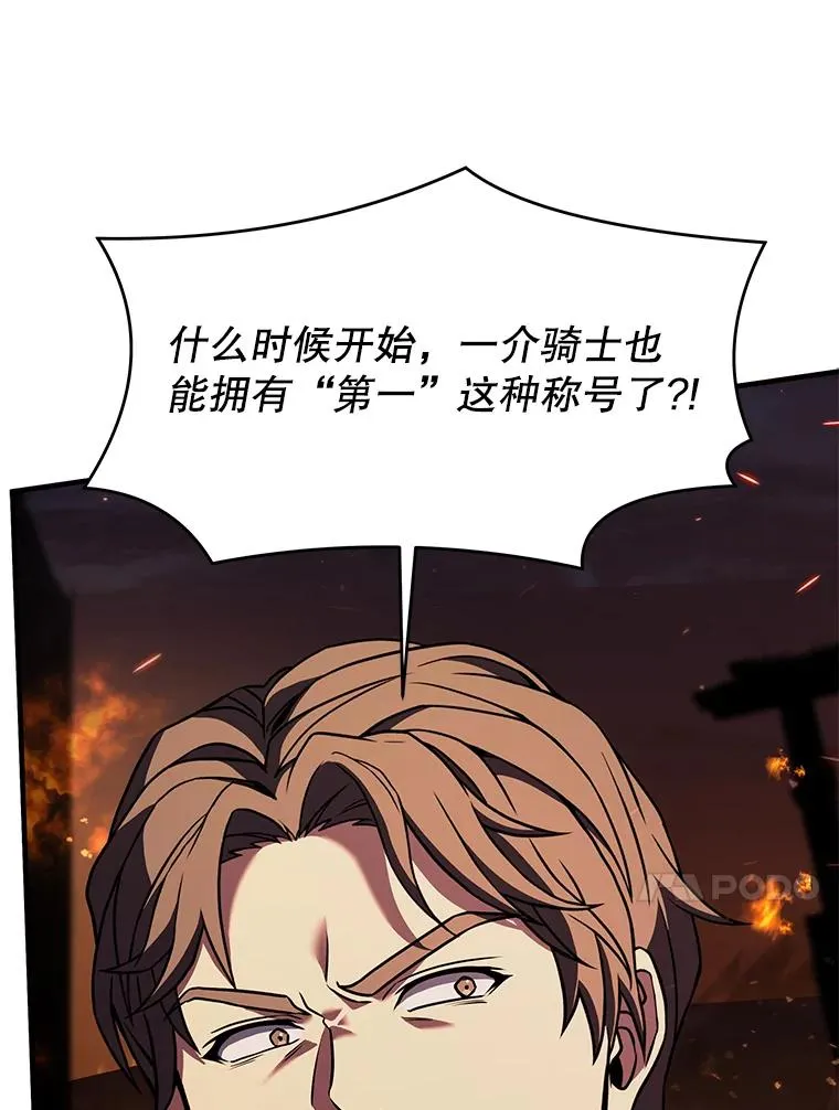 85.不能打破的约定 第130页