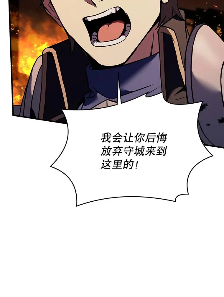 85.不能打破的约定 第131页