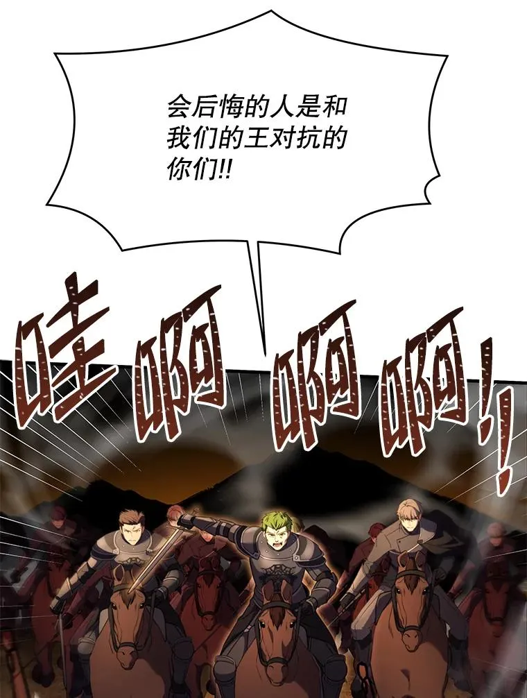 85.不能打破的约定 第132页