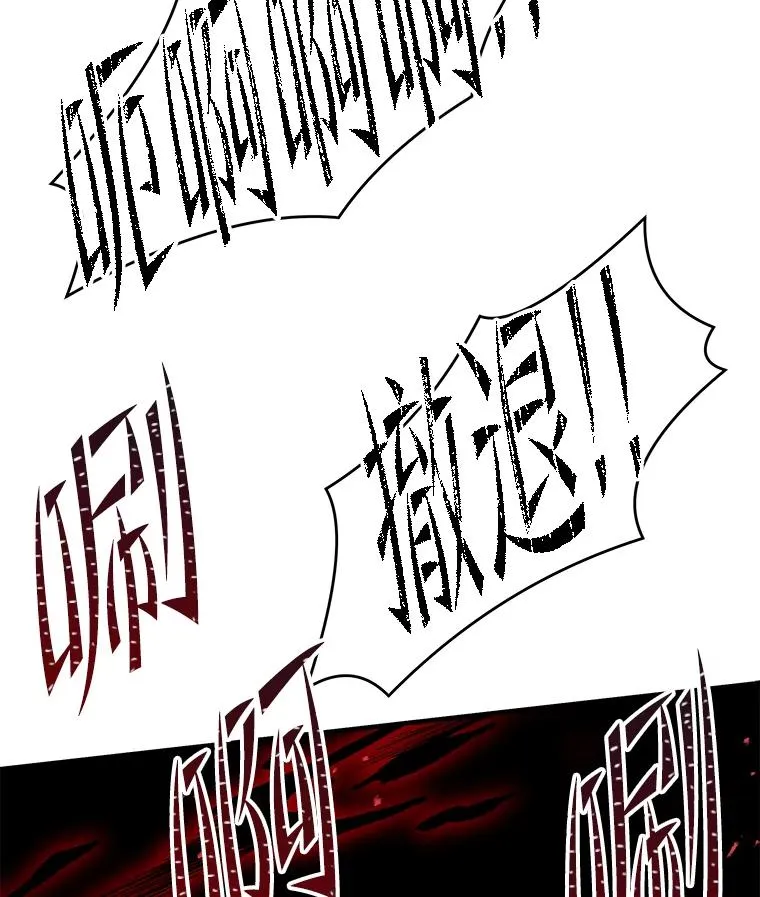 85.不能打破的约定 第139页