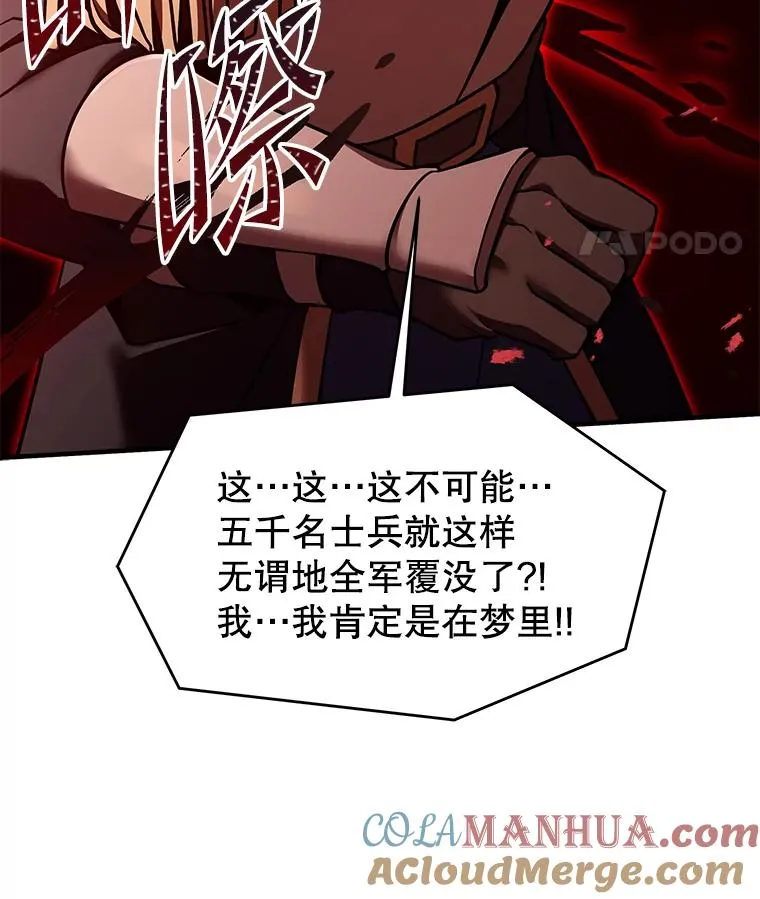 85.不能打破的约定 第141页