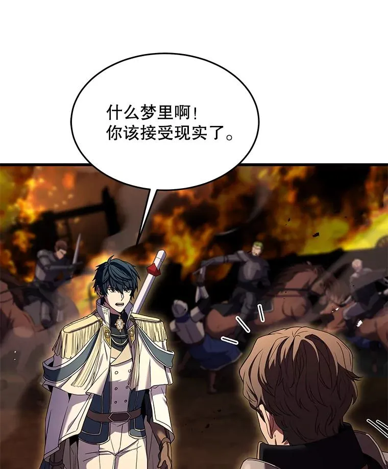 85.不能打破的约定 第142页