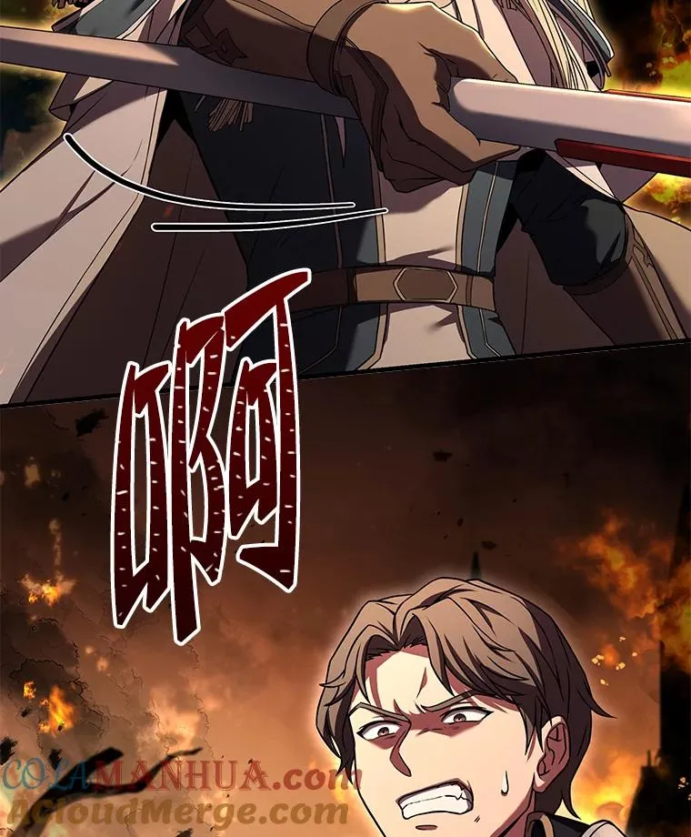 85.不能打破的约定 第145页