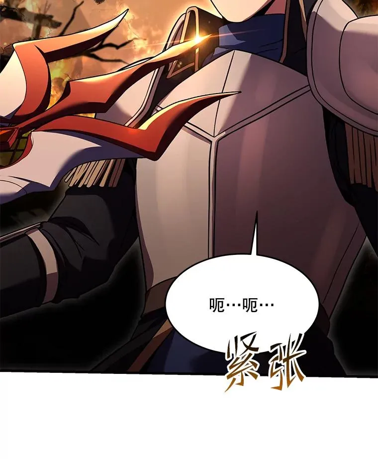 85.不能打破的约定 第146页