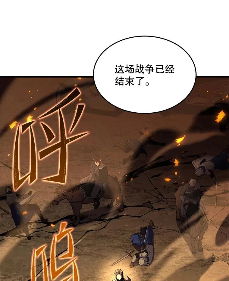 85.不能打破的约定 第147页