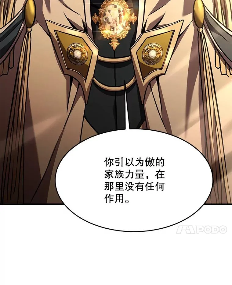 85.不能打破的约定 第151页